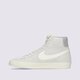 Vyriški kedai NIKE BLAZER MID '77 PREMIUM VINTAGE dm0178-001 spalva pilka