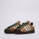 Moteriški kedai ADIDAS SUPERSTAR II W ki4203 spalva oranžinė