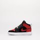 Vaikiški kedai SKY JORDAN 1 BP  bq7197-001 spalva juoda