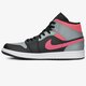 Vyriški kedai AIR JORDAN 1 MID  554724-059 spalva rožinė