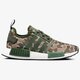 Vyriški kedai ADIDAS NMD_R1 d96617 