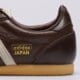 Moteriški kedai ADIDAS JAPAN W kj6158 spalva ruda