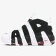 Vyriški kedai NIKE AIR MORE UPTEMPO 414962-105 spalva balta