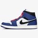 Vyriški kedai AIR JORDAN 1 MID SE 852542-400 spalva mėlyna