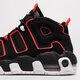 Vaikiški kedai NIKE AIR MORE UPTEMPO KC BG fb1344-001 spalva juoda