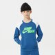 Vaikiškas džemperis NIKE DŽEMPERIS SU GOBTUVU B   NSW HBR STMNT HOODED PO BOY dm8092-407 spalva mėlyna
