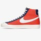 Vyriški kedai NIKE BLAZER MID '77 EMB dd8025-100 spalva balta