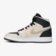 JORDAN AIR 1 RET HI PREM HC GG 832596-209 spalva rusvai gelsva